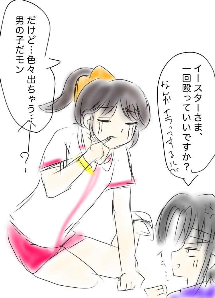 ruramaru88's tweet photo. ちなみにルパンくんに関しては8割くらいがネタだったりwww😇 https://t.co/Hr5rnS3WiS