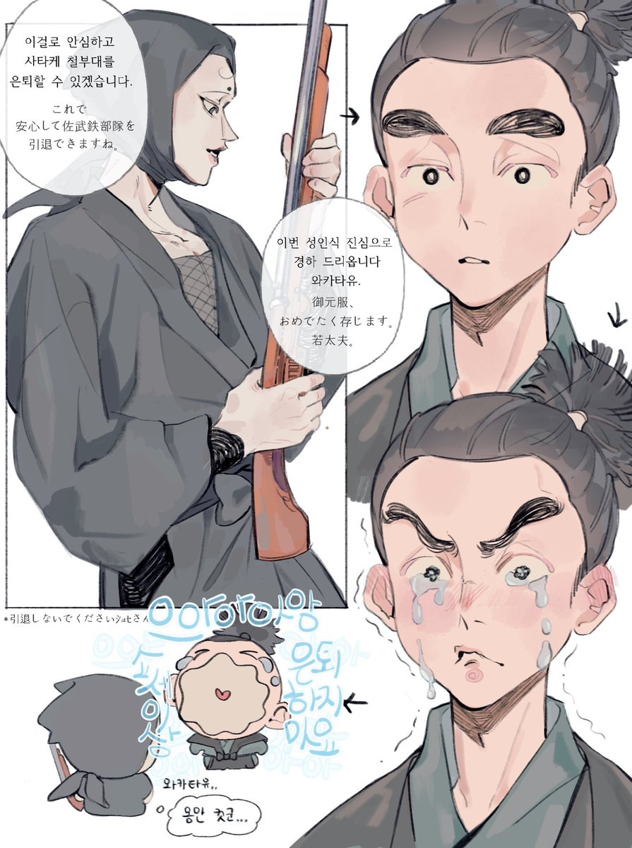 매가약 tweet media