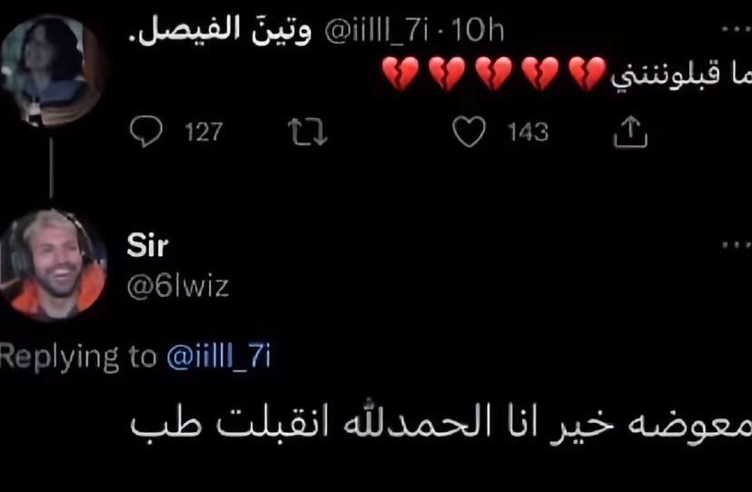 wad1q's tweet photo. @1elkel1 انا تخرجت الحمد لله هذا اخر ترم وبديت اصكها نومه بدون هم ، يا الله الله يعينكم https://t.co/sYEavhtt5v