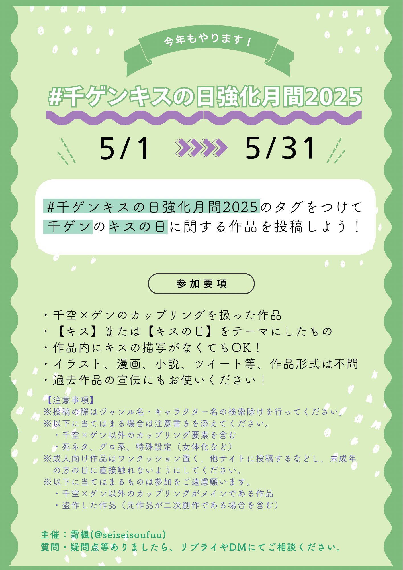 向日葵🌻7/13 (@Himawari_2P) / X