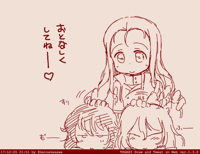 安藤くん 
