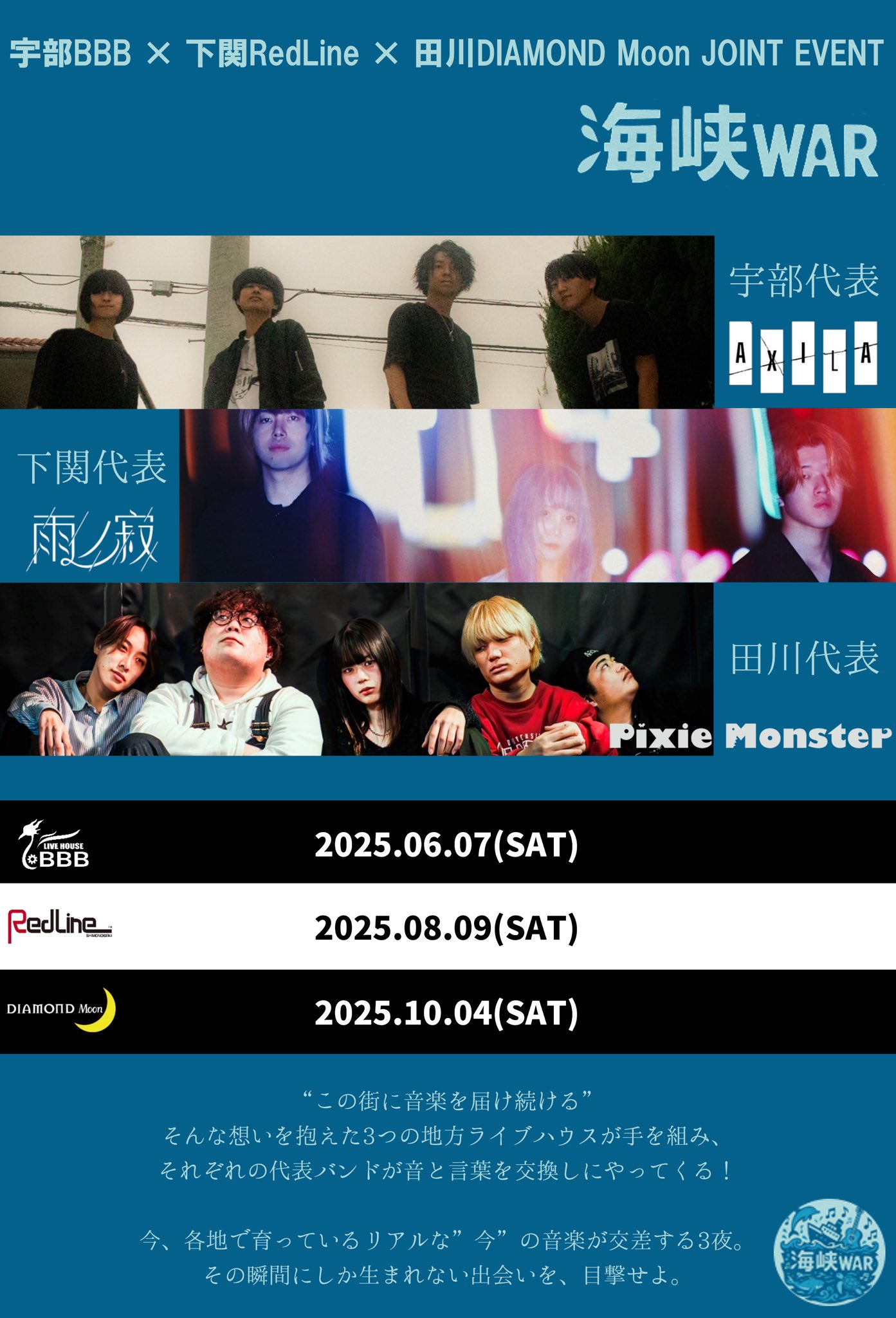 雨ノ寂 4/25 @graf on X: 雨ノ寂 4/25 @graf on X: