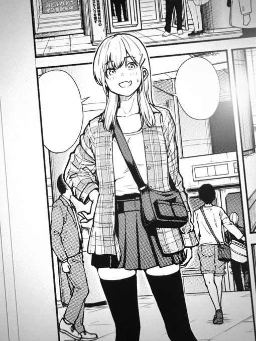 なにごとも1コマずつ。 