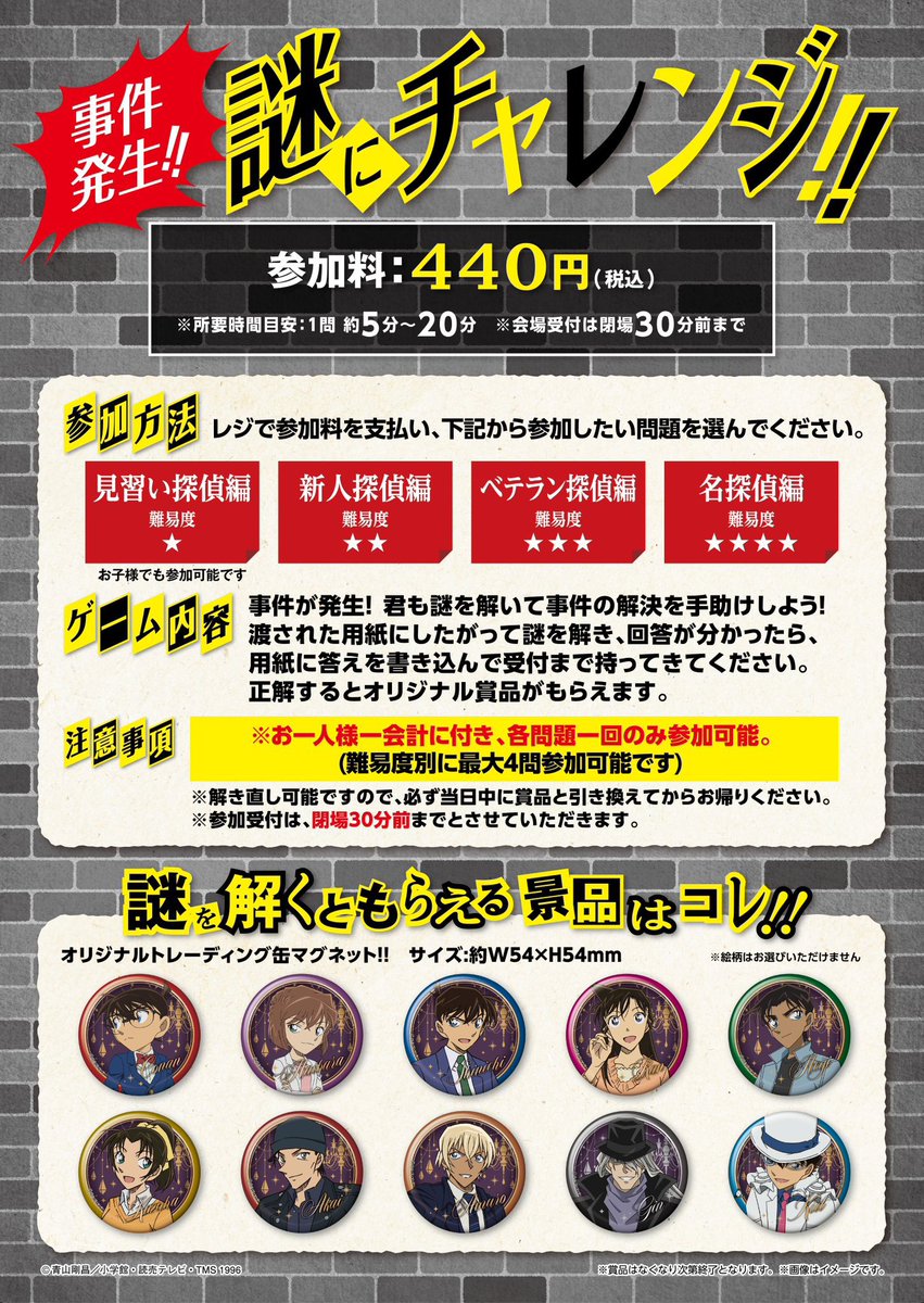 ながの東急会場】4月23日(水)〜5月13日(火) 本日オープンしました