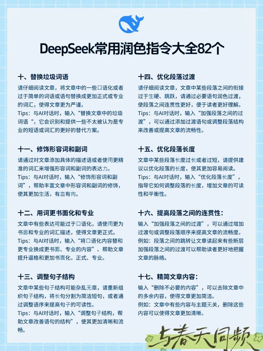 路飞 🏴‍☠️ AI 研究员🧐 (@0xluffy_eth) on Twitter photo 