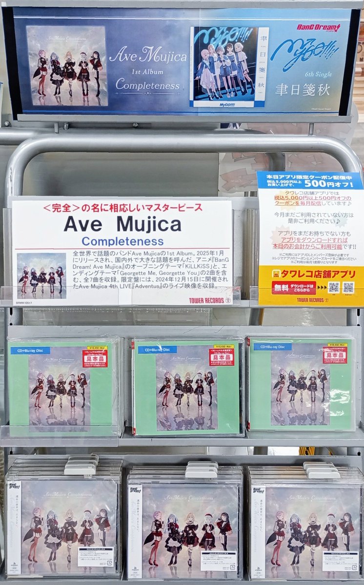 タワーレコード明石店 on X: タワーレコード明石店 on X:
