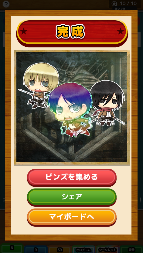 進撃の巨人」公式アカウント on X