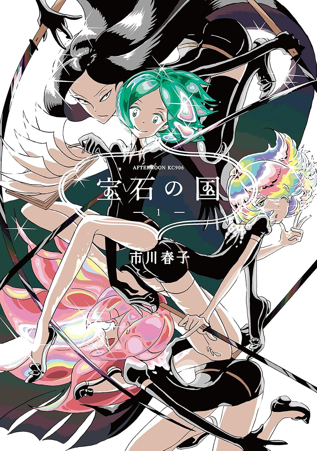 うさ丸 (@usa_maru2525) / X