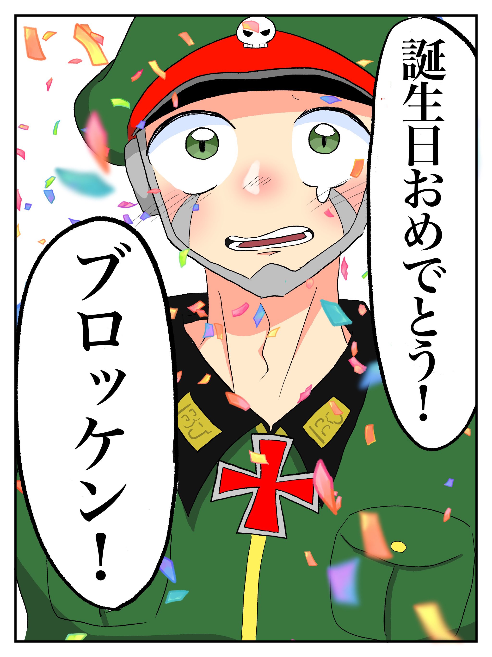 まるお on X: まるお on X:
