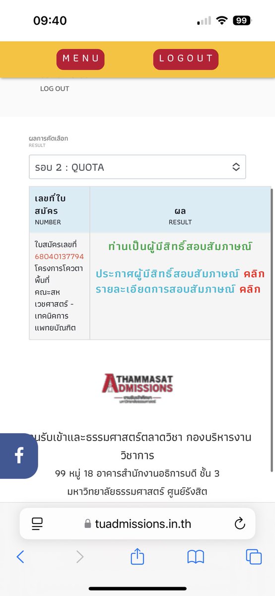 05kidcozy's tweet photo. ทุกคน เรามีสิทธิ์สัม เมดดทคมอท่อ ฮา 😭 #diaryxfm https://t.co/K1HH3Zhqz3