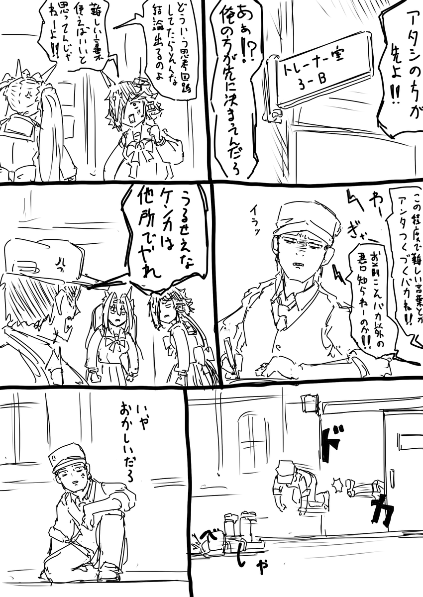 さいけ 
