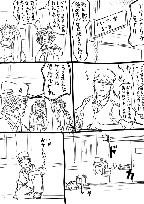さいけ 