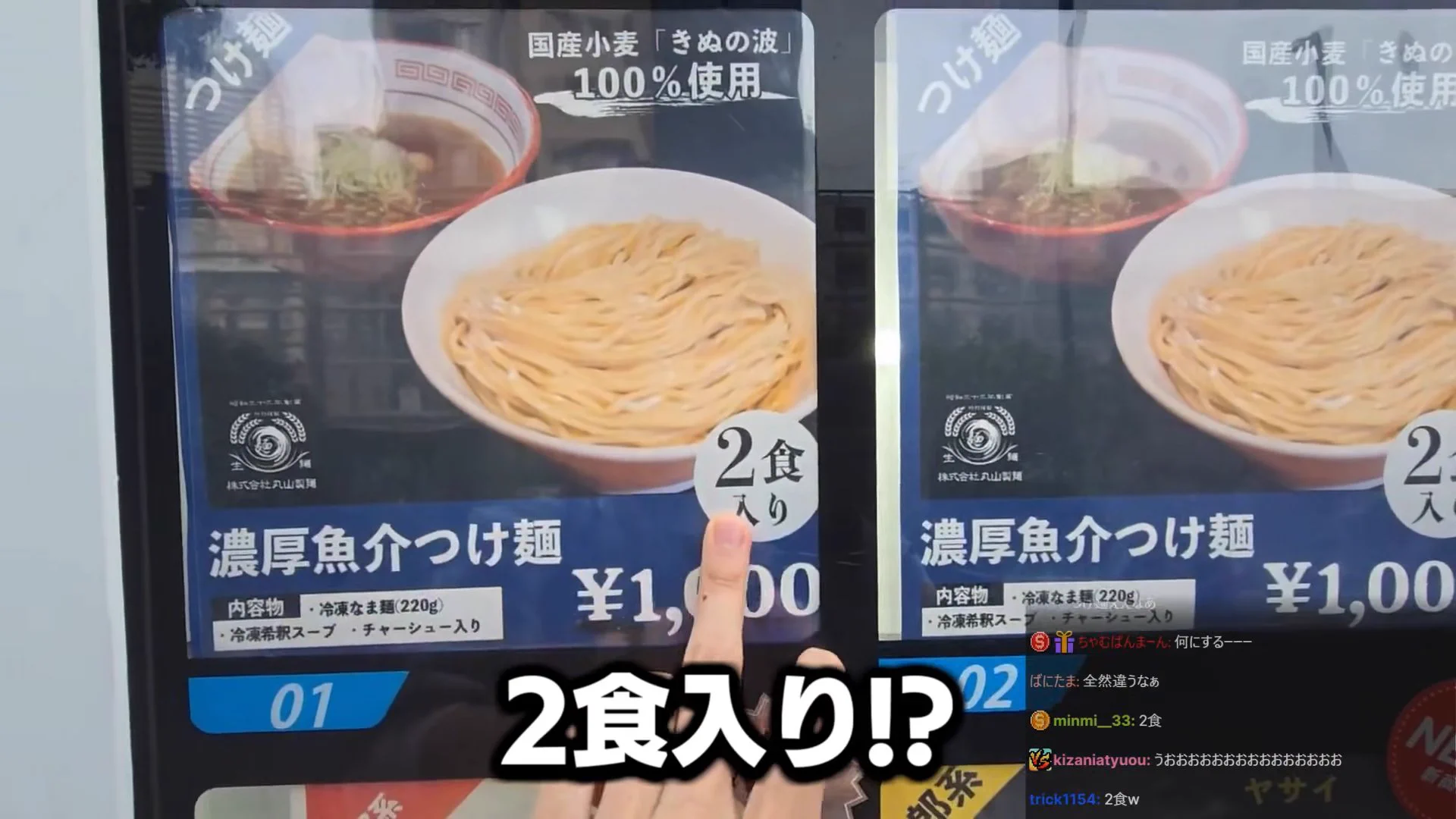 ヌードルツアーズ【公式】｜冷凍ラーメン自販機🍜24時間稼働中！ on X