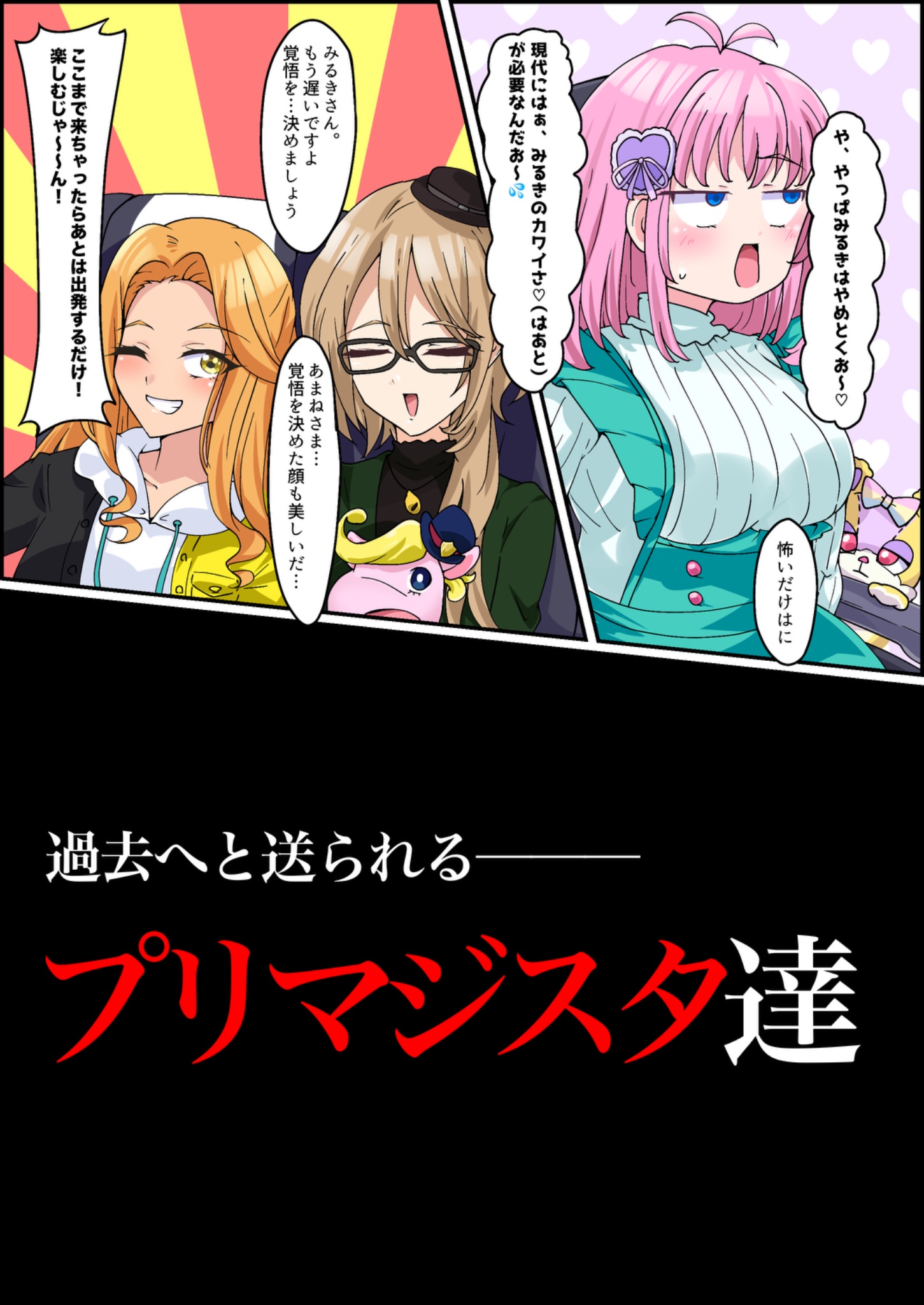 もも() (@Momopoketto7) / X もも() (@Momopoketto7) / X