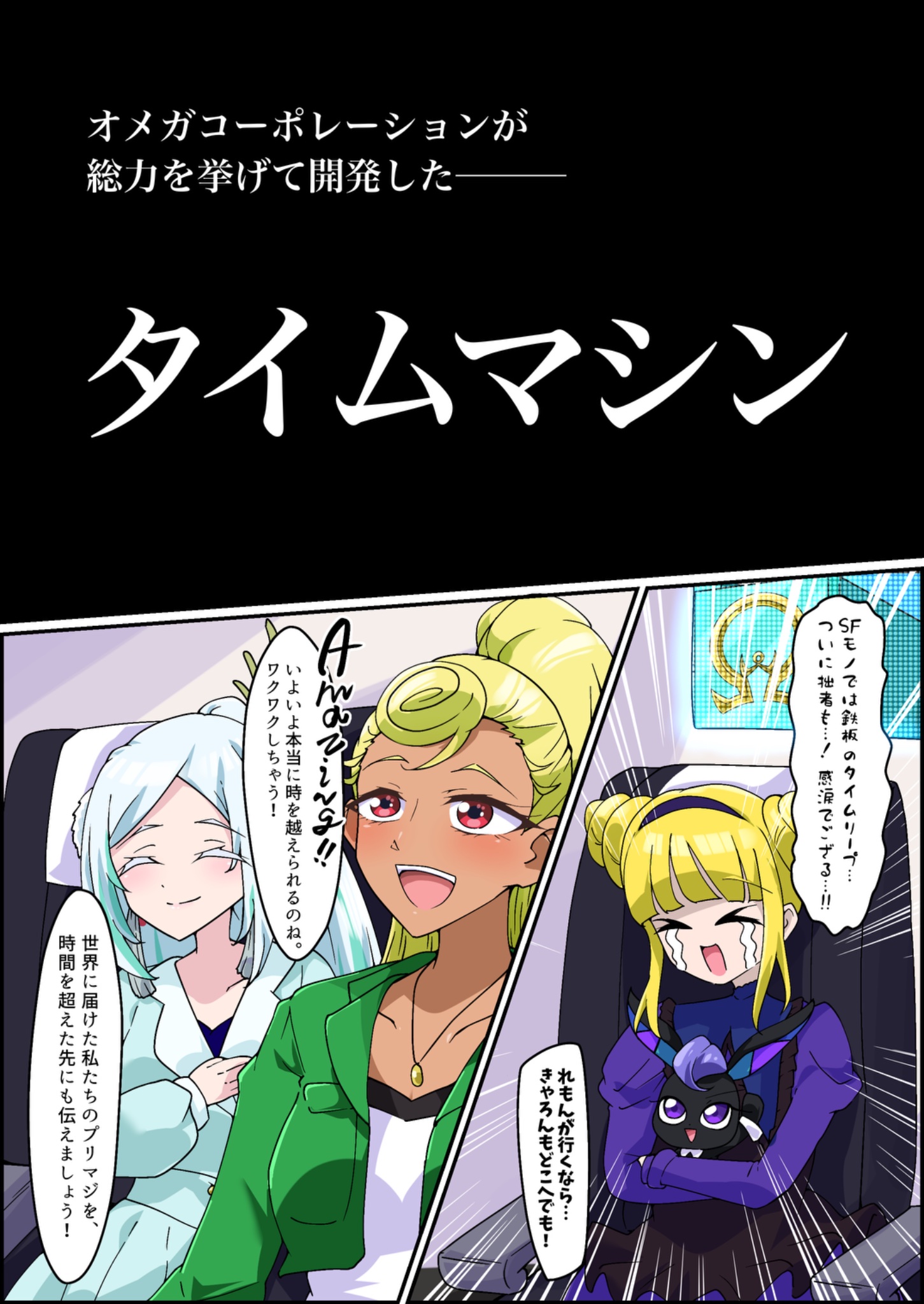 もも() (@Momopoketto7) / X もも() (@Momopoketto7) / X