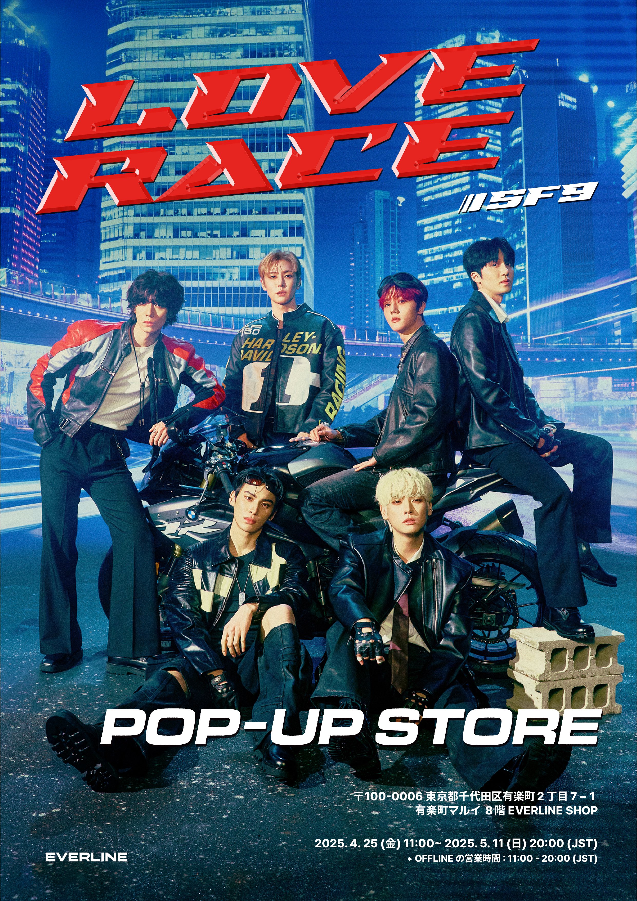 SF9 JAPAN OFFICIAL (@SF9_official_jp) / X