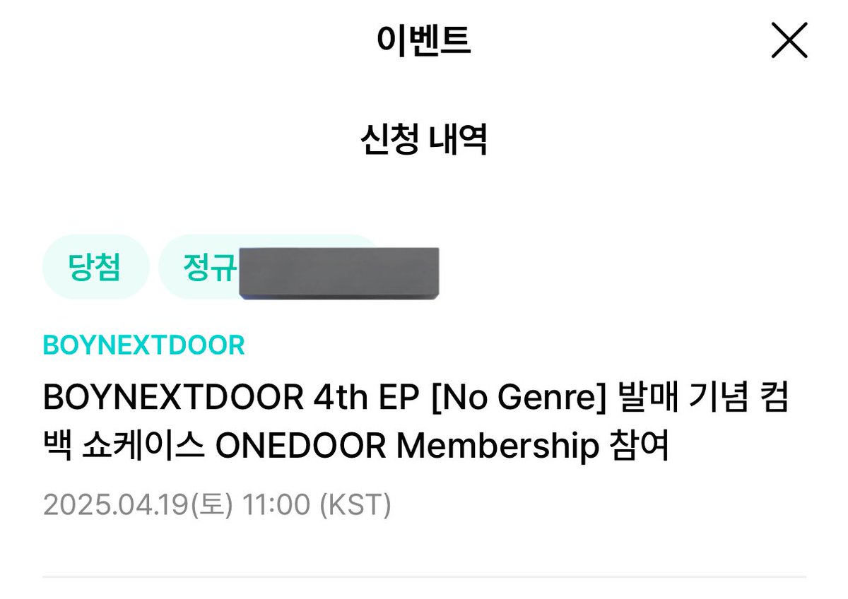 엄마….. 나 됐어………………. 나 됐어……………