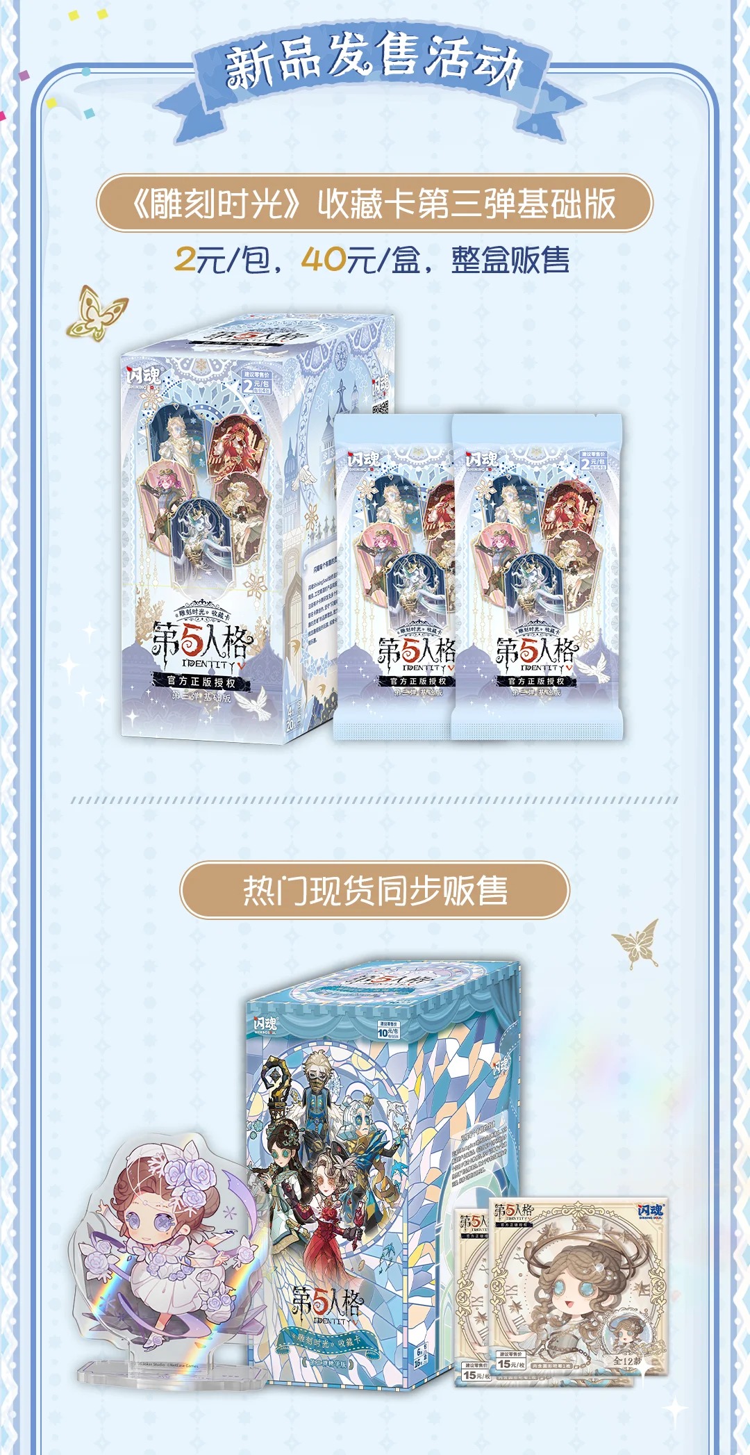 ゆうゆう猫@中国限定グッズ代行 on X: 