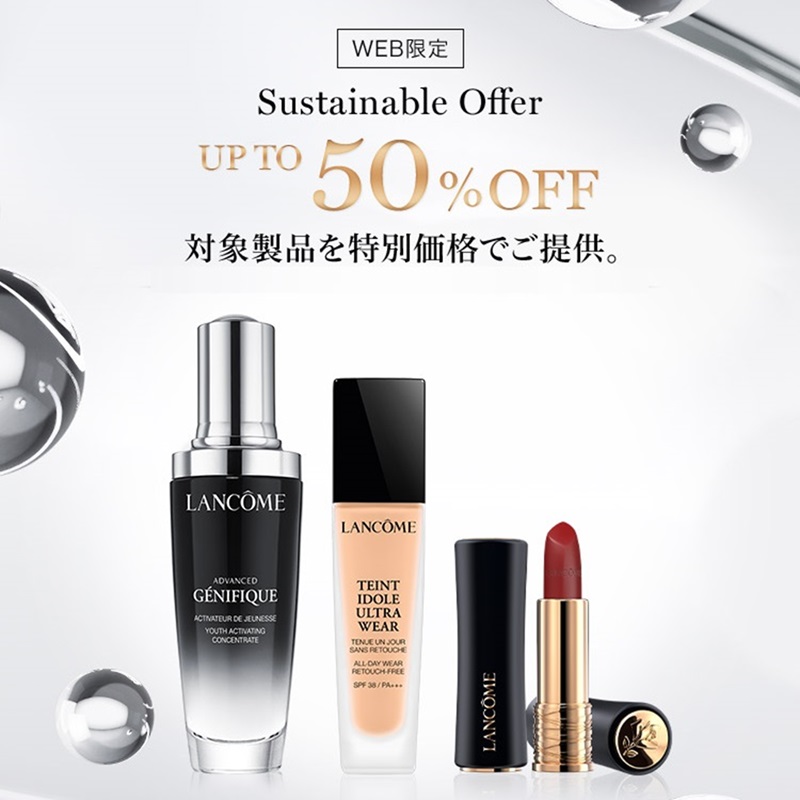 LANCÔME｜ランコム公式 (@Lancome_JP) / X