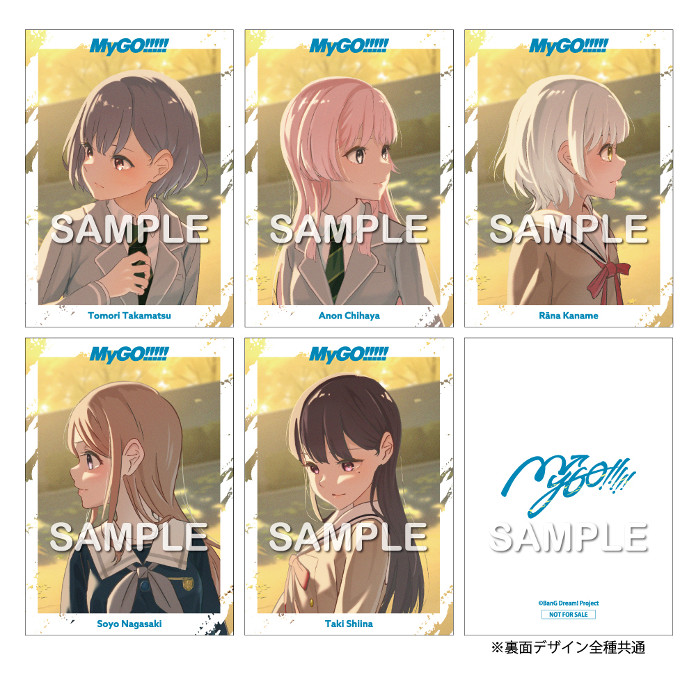 MyGO!!!!!公式 on X: MyGO!!!!!公式 on X: