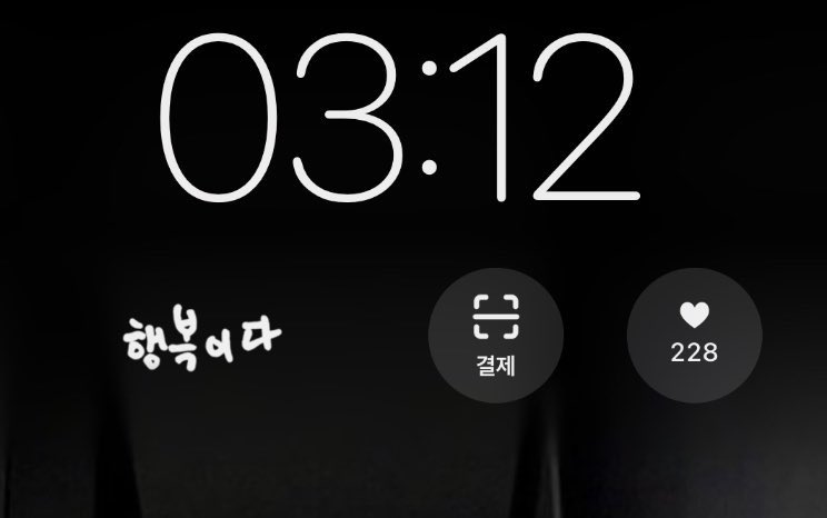 2947_bunny's tweet photo. 타돌은 손글씨 위젯 있는데 
티즈들은 안 보여서 제가 낋여왔습니다.
손글씨 계속해서 추가 예정입니다.
앱은 위젯스마트 쓰시면 됩니다!

https://t.co/ISVwtbpeCt

사용료는 rt🩶

오류 생기면 알려주세요! https://t.co/hUVUAhiMp0