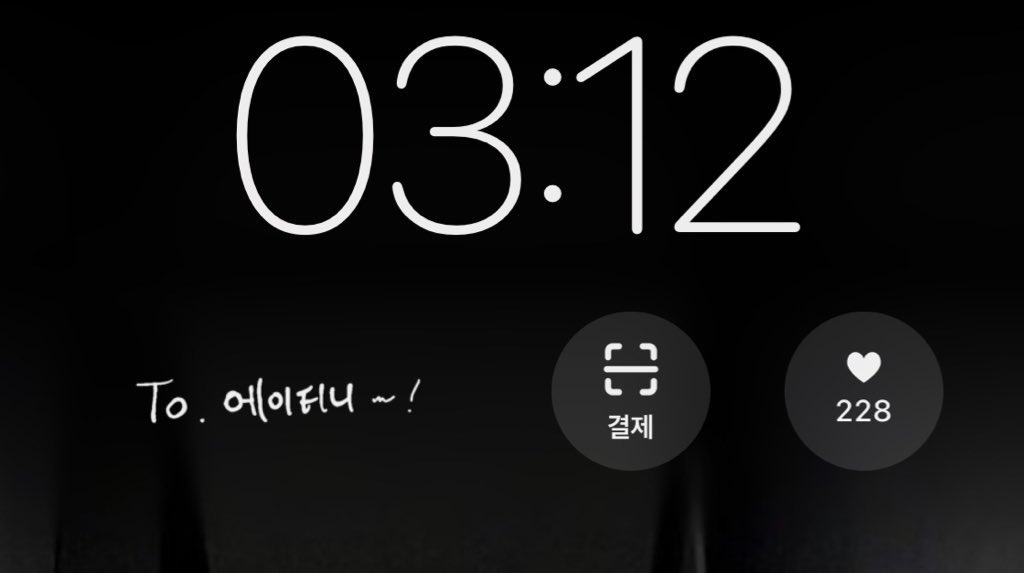 2947_bunny's tweet photo. 타돌은 손글씨 위젯 있는데 
티즈들은 안 보여서 제가 낋여왔습니다.
손글씨 계속해서 추가 예정입니다.
앱은 위젯스마트 쓰시면 됩니다!

https://t.co/ISVwtbpeCt

사용료는 rt🩶

오류 생기면 알려주세요! https://t.co/hUVUAhiMp0