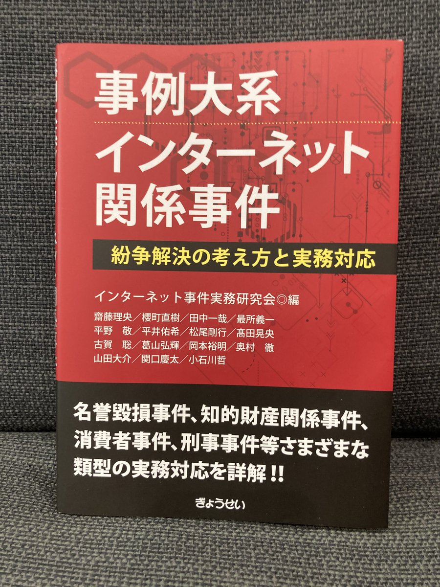 ぎょうせいオンライン 地方自治の総合情報サイト