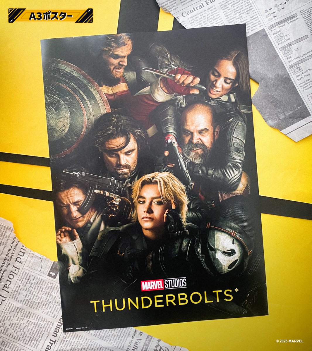 ムービー・スター誌【公式】 (@MovieStar_mag) / X ムービー・スター誌【公式】 (@MovieStar_mag) / X
