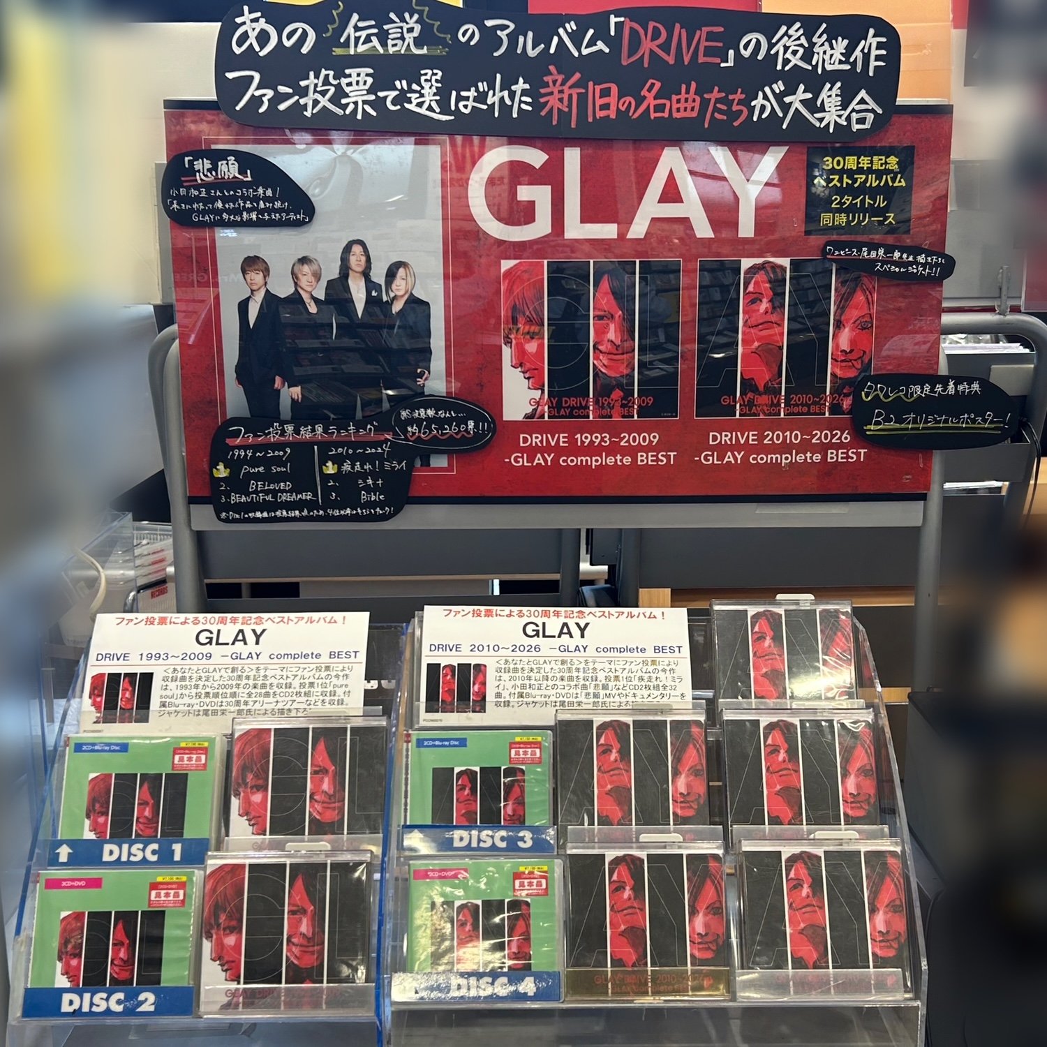 タワーレコードららぽーとTOKYO-BAY店 on X: 