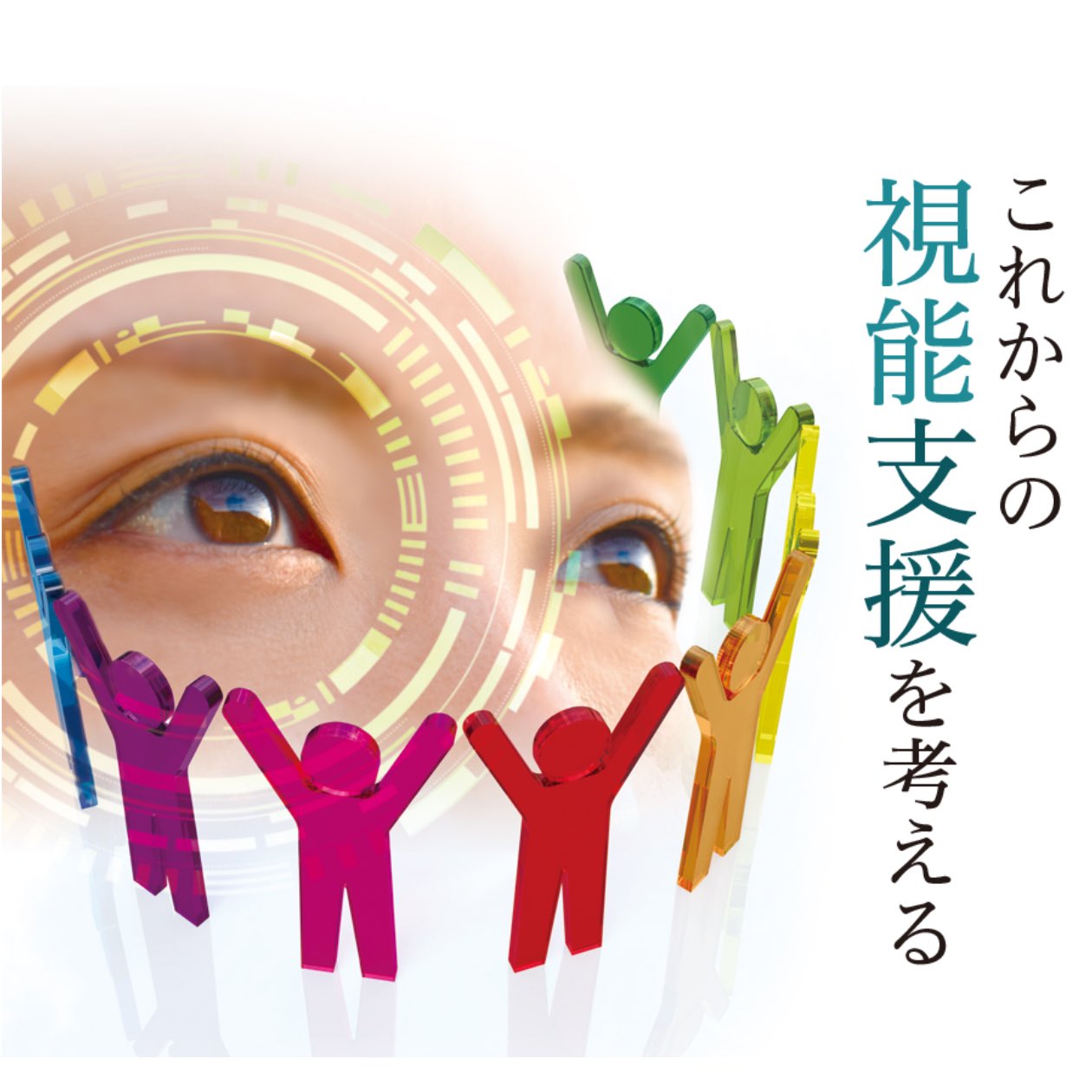 高橋慎也FO (@shinya_fo) / X