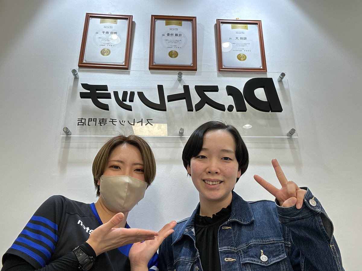 お疲れ様です！

先日、月島店の古橋トレーナーがストレッチを受けに来てくださいました！

ストレッチ中は終始豊かなリアクション！
常にいろんな視点から考えを巡らせて
楽しそうにしていました👏笑

また新しい店舗の方との繋がりができて嬉しいです☺️

ありがとうございました🌟！！