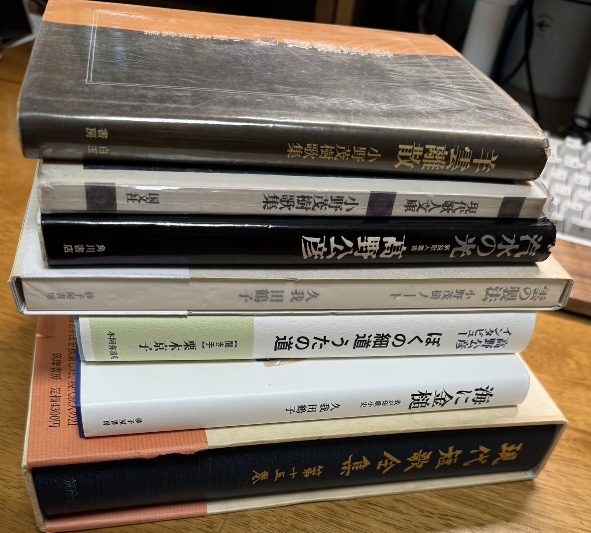 ただいま先週開講されました公開講座第一回の動画🎥を鋭意作成中です。

⚠️ご確認ください⚠️
３月２５日に９０００円（会場・録画セット券）のお振替をされた方、歌人協会のメールが届かない状態にありました。
大変申し訳ありませんがお名前と連絡先をご連絡ください。
どうぞよろしくお願いします🙇