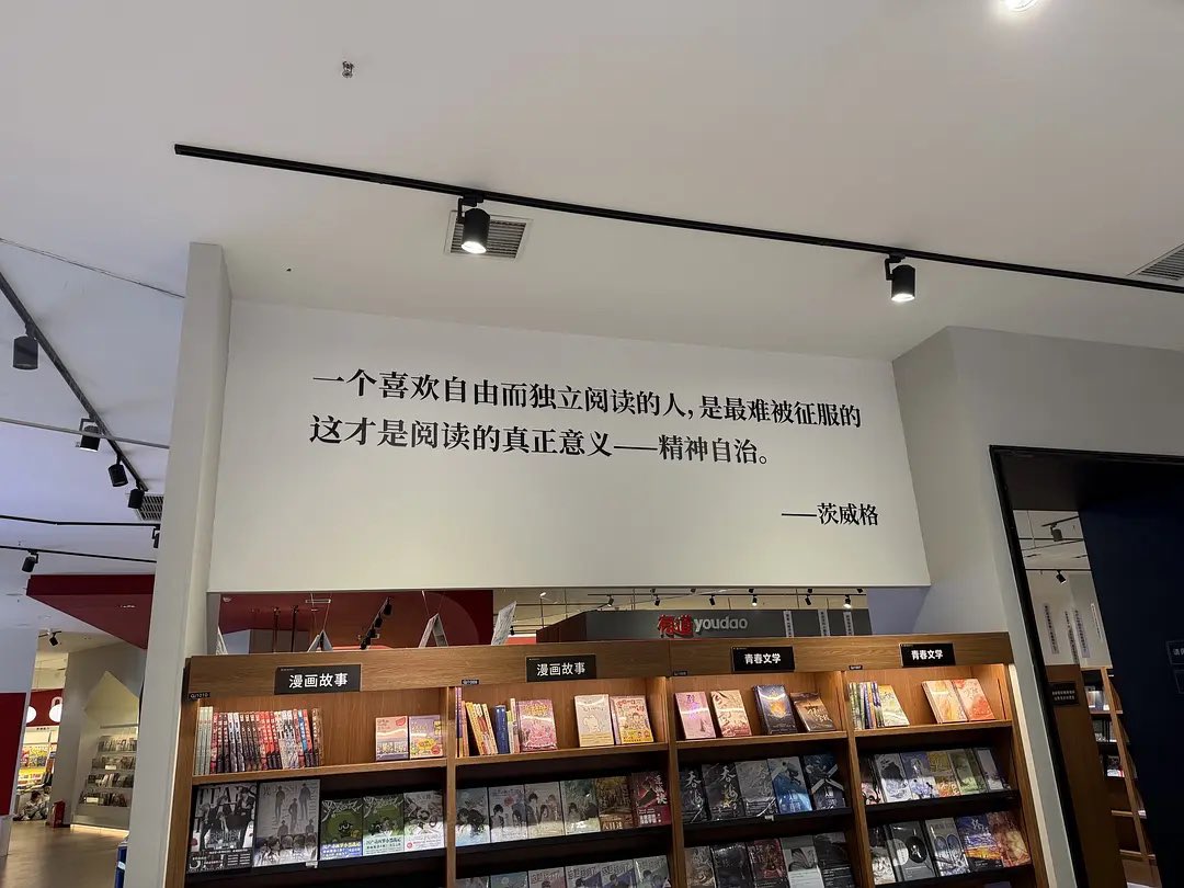 tingyun97's tweet image. #世界读书日 读书人共勉。