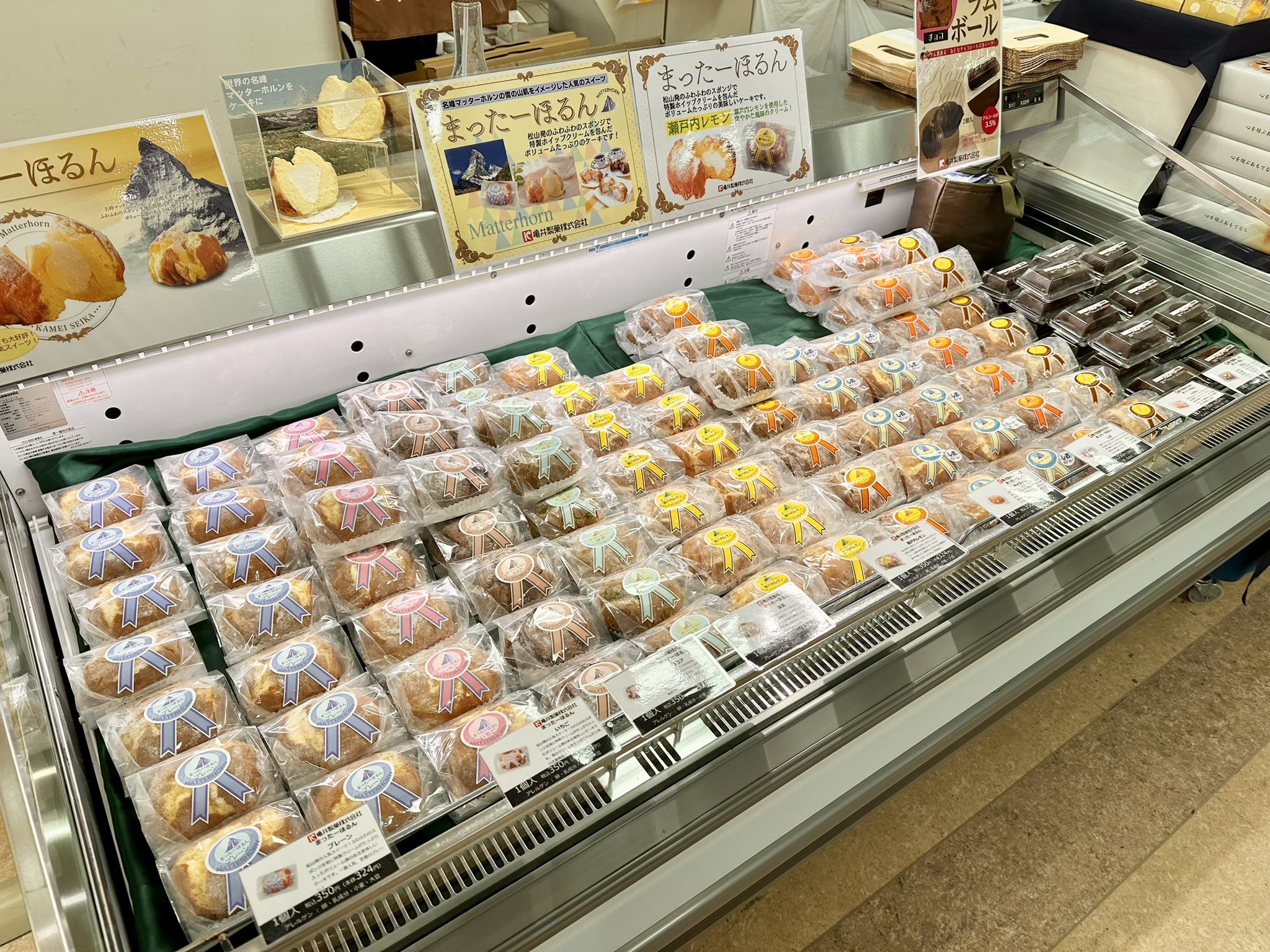 公式】🍡o(*´ω`*)亀井製菓株式会社 (@kameiseika_jp) / X