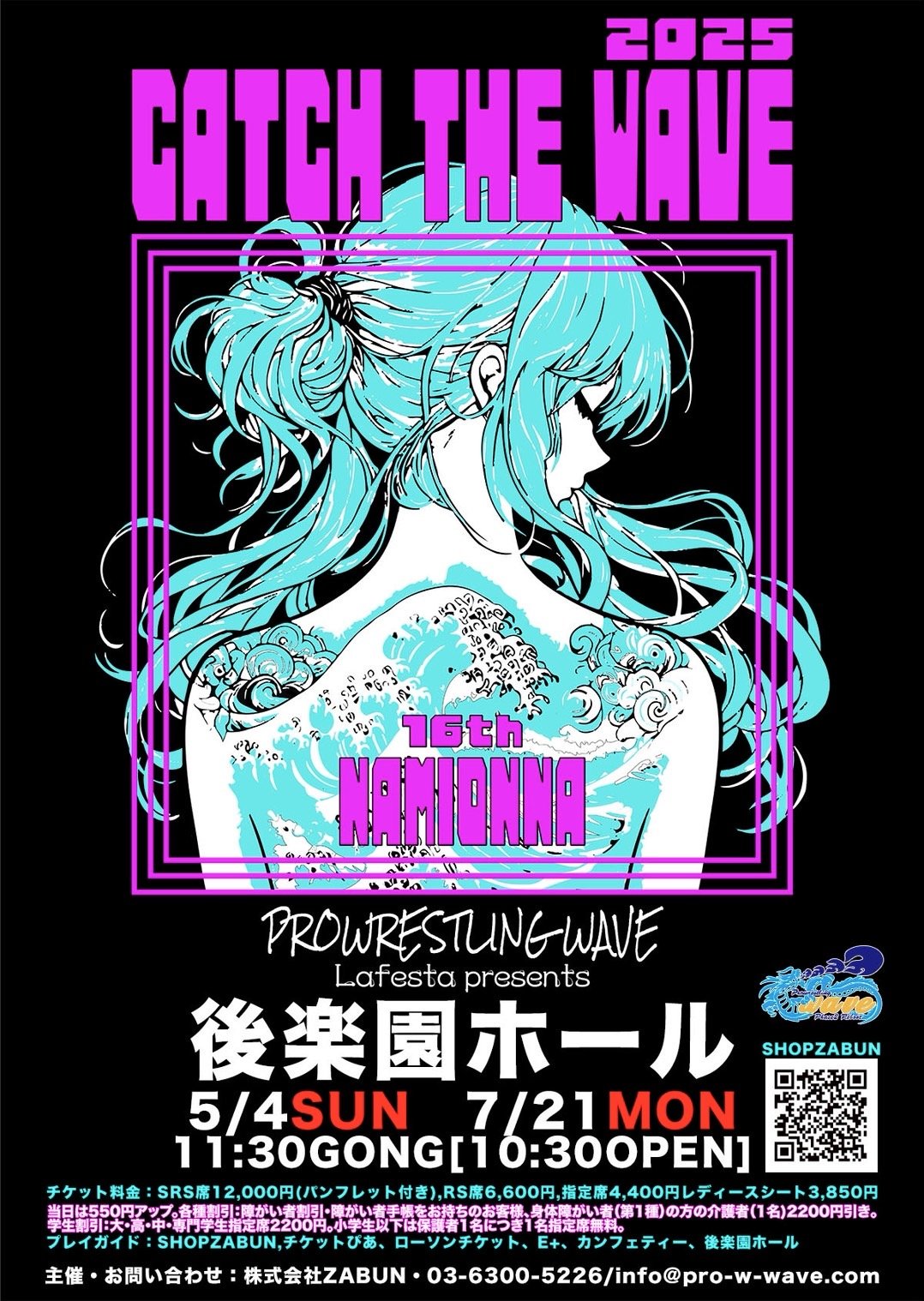 スターダム✪STARDOM on X: 