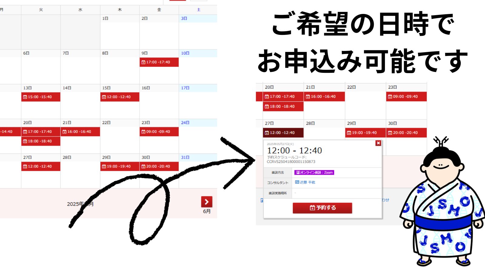 日本臨床腫瘍学会（JSMO） (@JSMO_official) / X