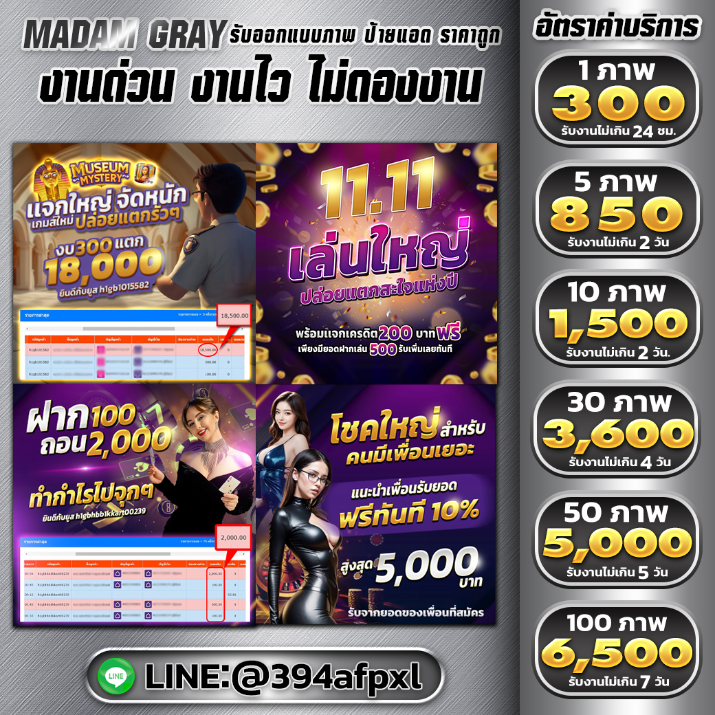 GrayMadam's tweet photo. ✅แก้ไขได้ไม่จำกัด งานไว100%  LINE: https://t.co/gR0BXz43lg
ผลงาน https://t.co/GnjrDXyJsa #ออกแบบสายเทา #ออกแบบโลโก้สายเทา #ออกแบบกราฟฟิกสายเทา #รับออกแบบสายเทาทุกชนิด #ออกแบบป้ายหวย #ภาพยิงแอดสายเทา #แบรนเนอร์สล๊อต #ป้ายผลฟุตบอล #รับออกแบบภาพ #งานสายเทา #สายเทา #งานเทา #ออกแบบ https://t.co/JsmMwDUpFG