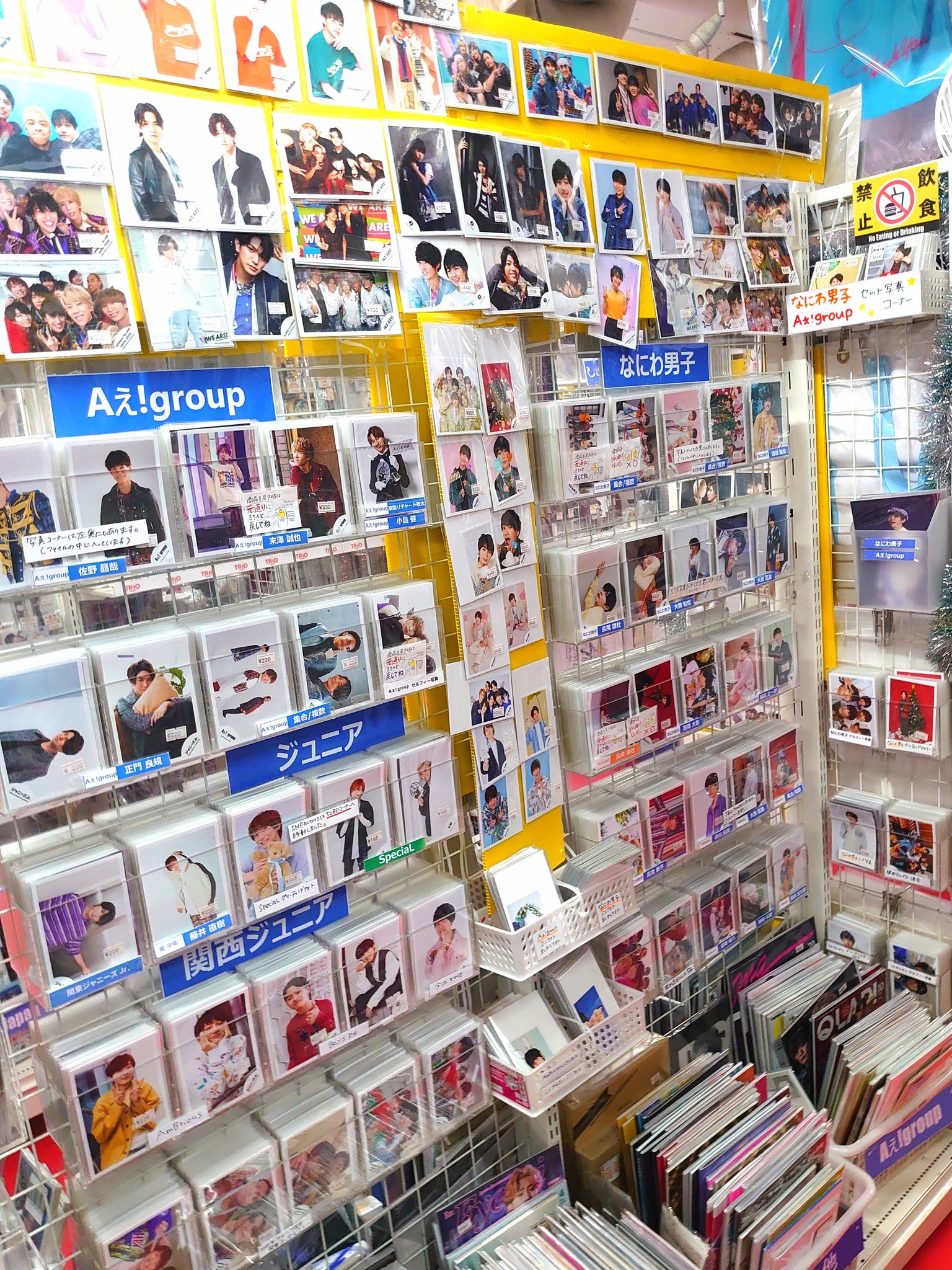 とりこ TRIO原宿1号店(STARTO&K-POP) (@trio_harajuku1) / X