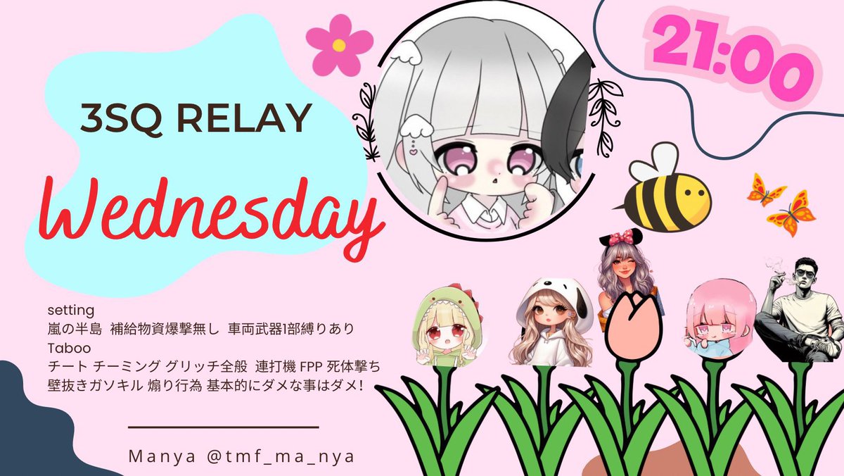 . 𝗪𝗲𝗱𝗻𝗲𝘀𝗱𝗮𝘆 𝟯𝘀𝗾𝘂𝗮𝗱 𝗥𝗲𝗹𝗮𝘆 .

          𝟬𝟰/𝟮𝟯(水) 𝟮𝟭:𝟬𝟬
         𝗚𝗕.𝟯𝗦𝗤.嵐の半島
             🥇𝟯𝟬𝟬×
       ＿＿＿＿＿＿＿＿＿

        𝗙𝗼𝗹𝗹𝗼𝘄,𝗥𝘁(応+代)
          <a href="/tmf_ma_nya/">まーにゃ‎‎🤍ིྀ【tmf.】</a>  

  𖤐ちーあいらんま 降り×把握

      河辺 水工×(🚗も付近も)