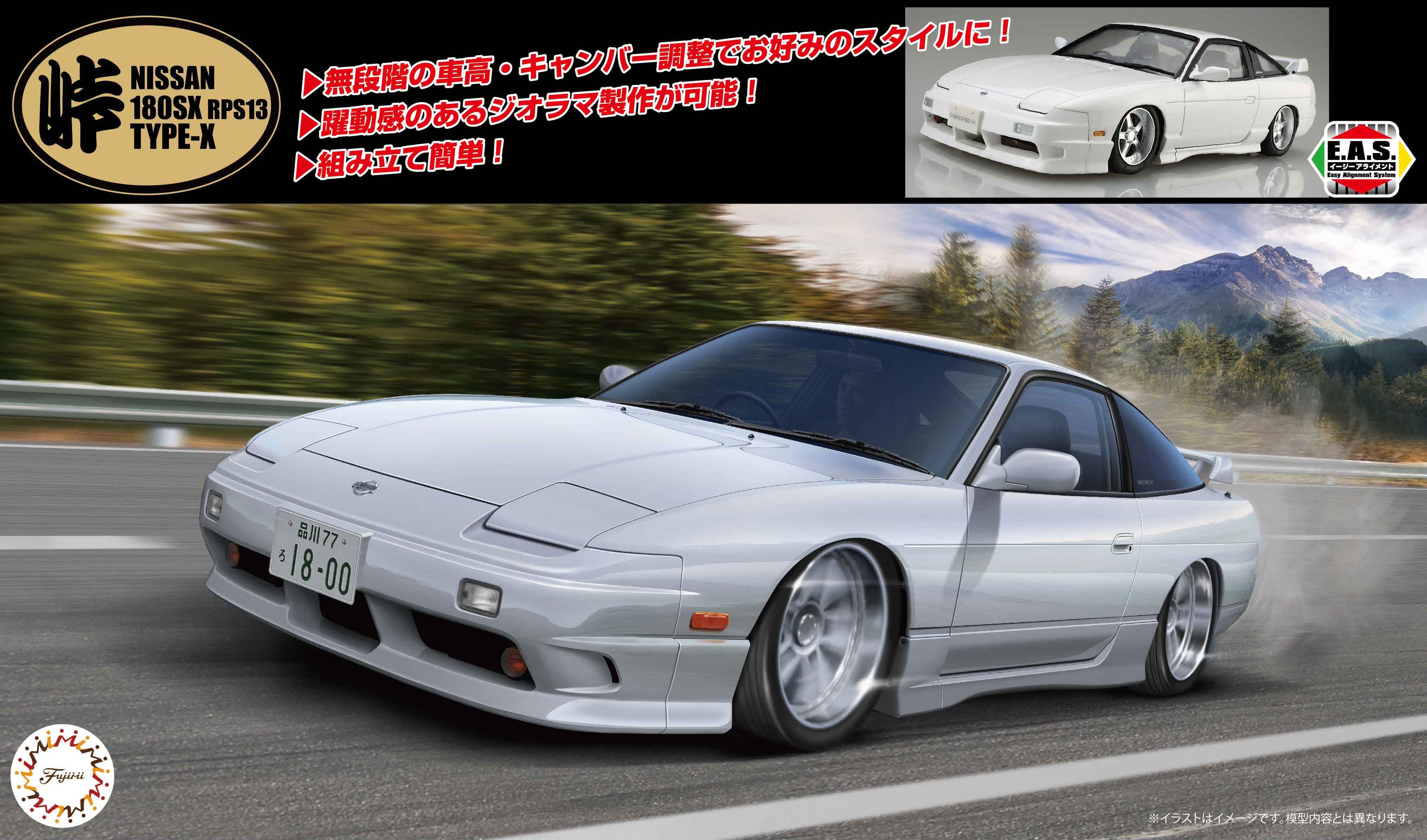 フジミ模型【公式】 on X: 