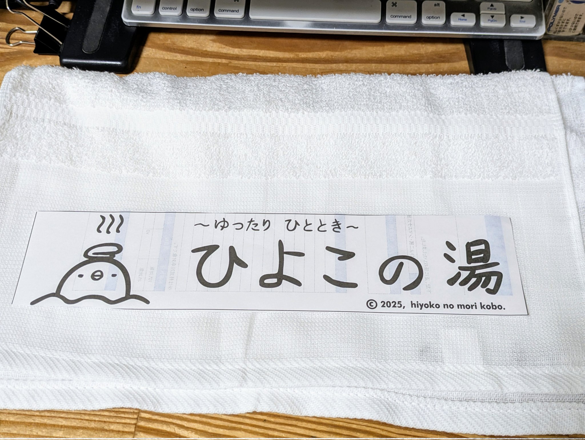 耐水ステッカー 001 ひよこさん | ひよこのもり工房 WebShop