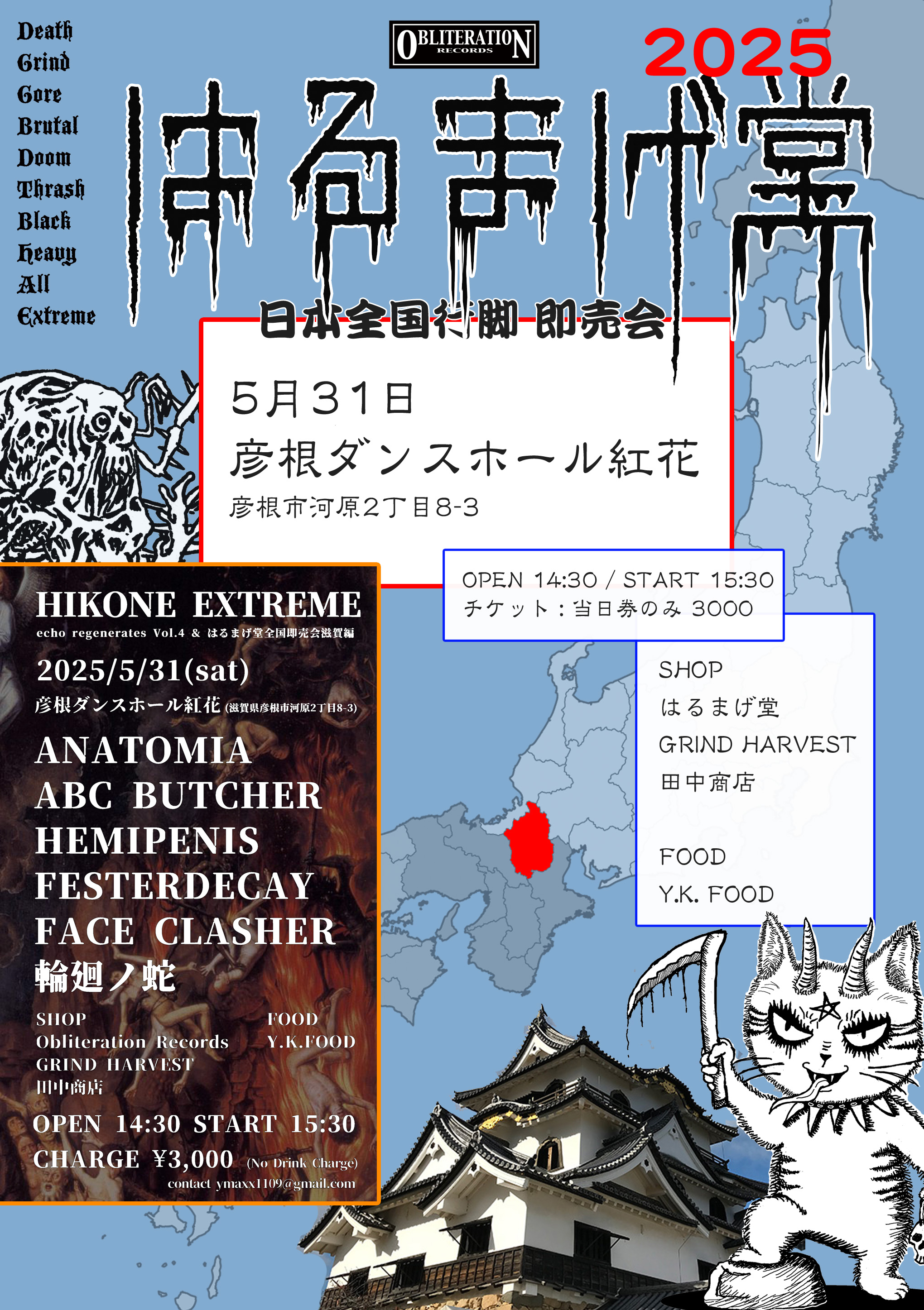 BUTCHER ABC (@Butcher_ABC) / X BUTCHER ABC (@Butcher_ABC) / X