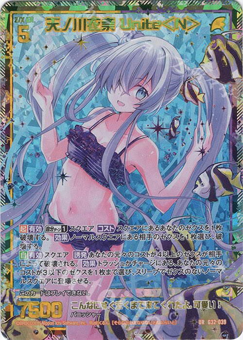 遊々亭- Z/X(ゼクス)担当 (@yuyutei_zx) / X 遊々亭- Z/X(ゼクス)担当 (@yuyutei_zx) / X
