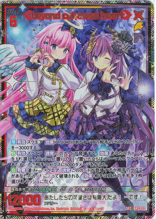 遊々亭- Z/X(ゼクス)担当 (@yuyutei_zx) / X 遊々亭- Z/X(ゼクス)担当 (@yuyutei_zx) / X