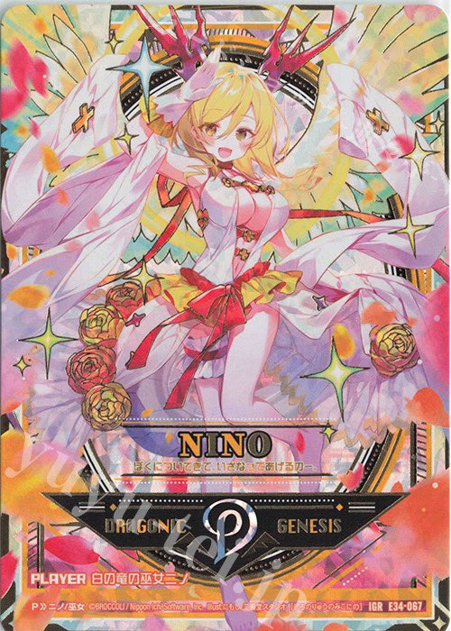 遊々亭- Z/X(ゼクス)担当 (@yuyutei_zx) / X 遊々亭- Z/X(ゼクス)担当 (@yuyutei_zx) / X