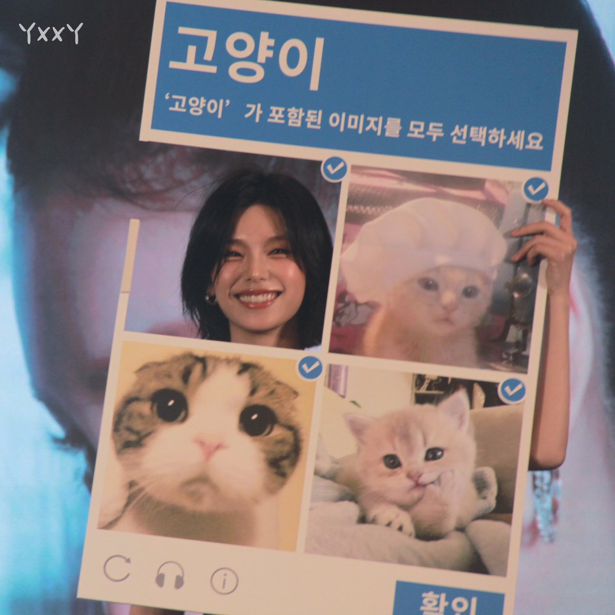 yonkey211's tweet image. 20250419
🐱🐱🐱🐱
#있지 #ITZY #예지 #YEJI