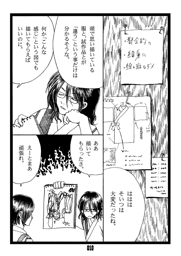 (2/4) 