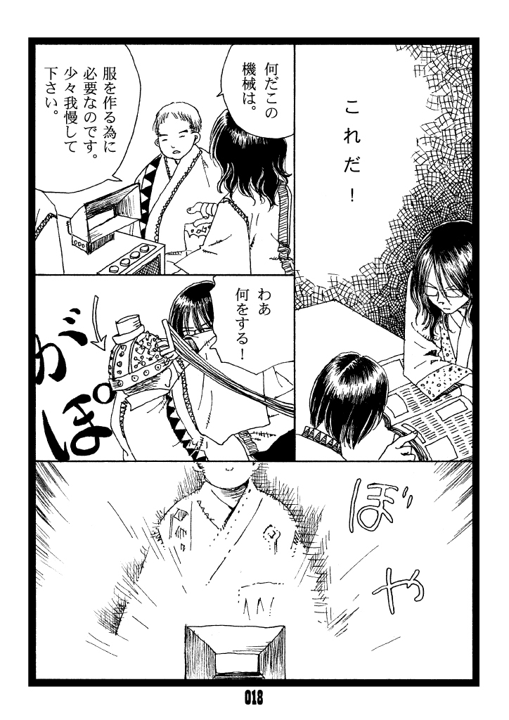 (4/4) 