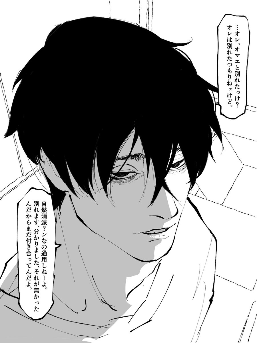 こういうシンイチローの成人向け漫画描きたいけど最初の世界線になるのでもれなくつらい 