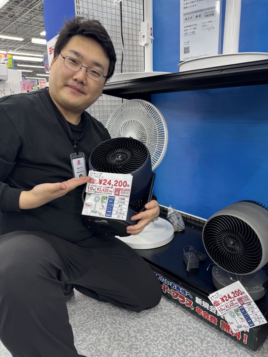 これからの時期にぜひ❗️

シャープのサーキュレーター「PK-18S02」はプラズマクラスターNEXT搭載で洗濯物の付着した生乾き臭を抑制✨
また、お部屋の空気循環を良くする事でエアコン・空気清浄機・除湿器などの効果を🆙
ぜひ3階季節コーナーまでお越しください💁

➡yodobashi.com/product/100000…